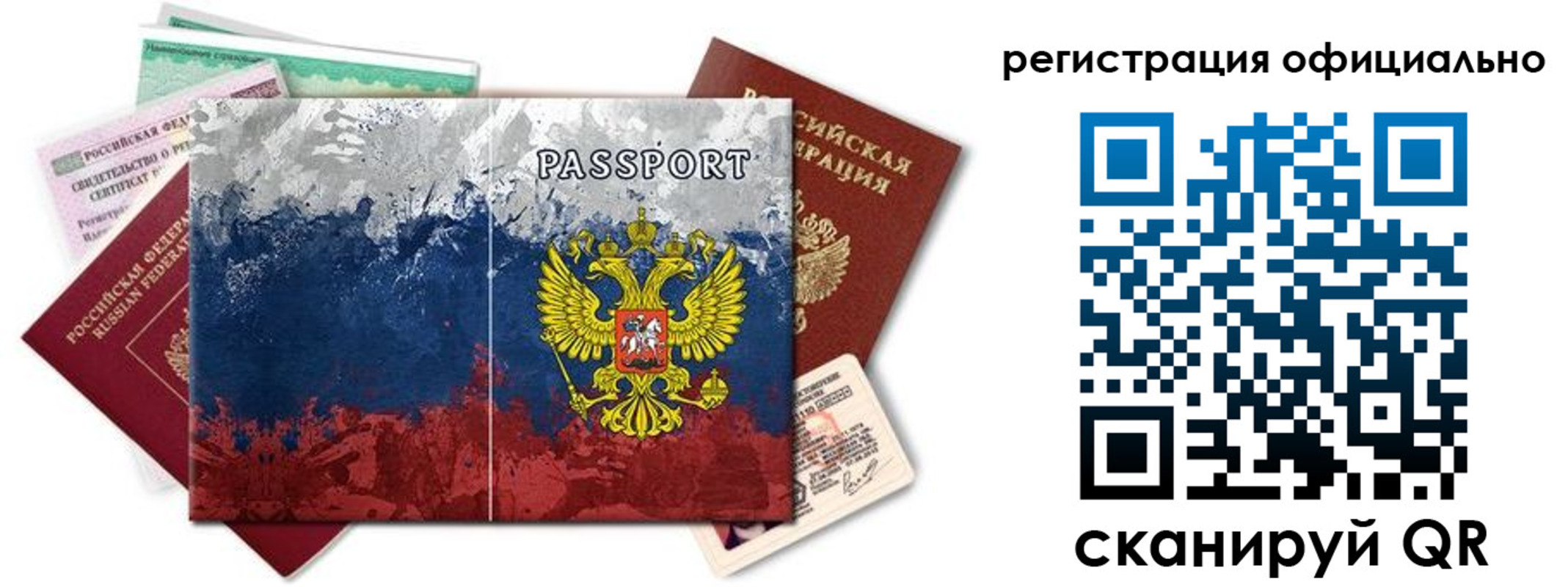временная регистрация госуслуги в Щёкино