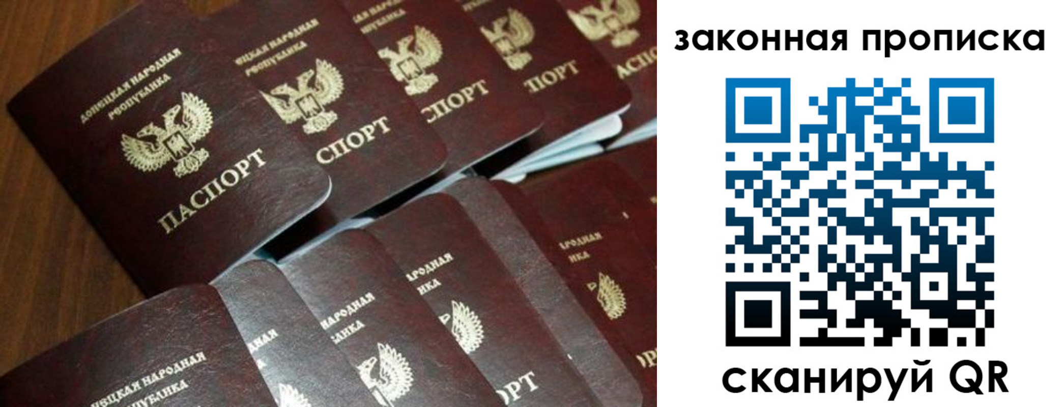прописка в квартире в Щёкино