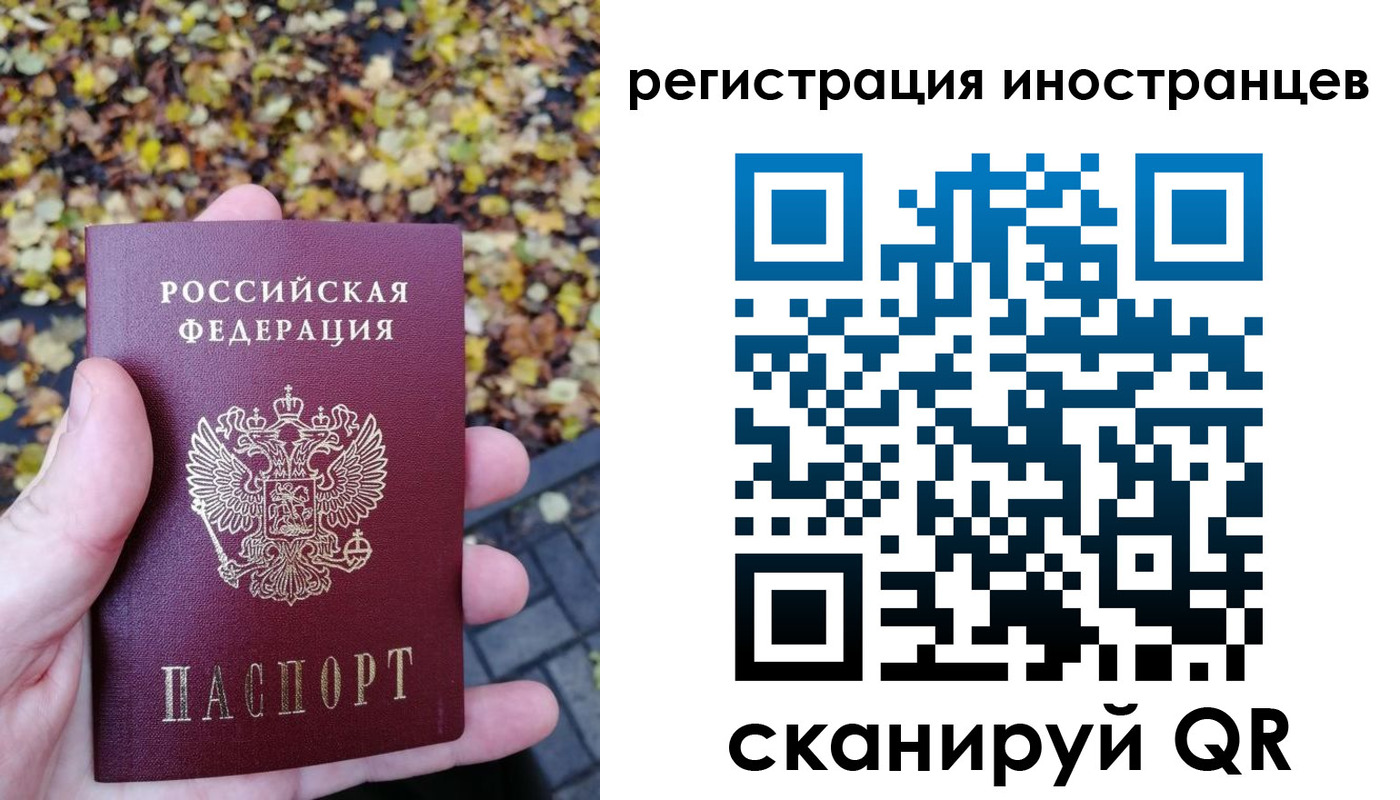 купить прописку в Щёкино